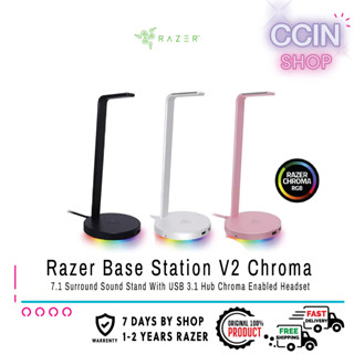 ขาตั้งหูฟัง Razer Base Station V2 Chroma Headset Stand USB Hub ของแท้💯