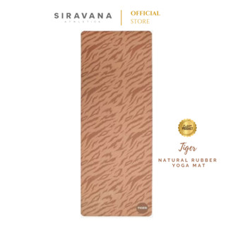 SIRAVANA เสื่อโยคะยางพารา PU Matte Coco 5mm รุ่น Tiger Natural Rubber Yoga Mat 5mm