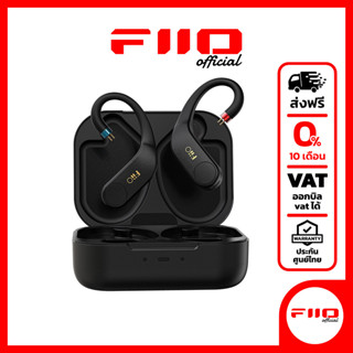 FiiO UTWS5 อะแดปเตอร์หูฟังรองรับ TWS ประกันศูนย์ไทย