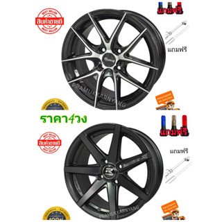 ล้อแม็กขอบ15 มี3แบบ (ราคาพิเศษ ต่อ4วง) Emotine R/TORQ  15x7 4h100 ET+35 รุ่น V08ดำล้วน/TARสีดำปัดเงา