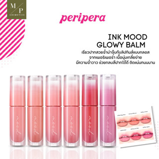 ลิปกลอส Peripera-Ink Mood Glowy Tint 4g.