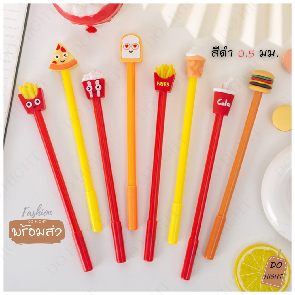 พร้อมส่ง มีเก็บเงินปลายทาง ปากกาสีดำหมึกเจล เส้น 0.5 มม. ด้ามมี 7 ลายให้เลือก (ราคาต่อ 1 ด้าม) : Do hight