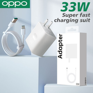 OPPO original 1:1 super adapter vooc 33W + สายชาร์จเร็ว Type-c (รับประกัน 1 ปี)