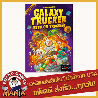 Galaxy Trucker: Keep on Trucking Expansion