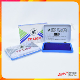 ตลับหมึกตรายาง สีน้ำเงิน เบอร์3 YPLion แท่นประทับตรา แป้นหมึกน้ำเงิน แป้นประทับสีน้ำเงิน Stamp Pad Ink No.03 ร้านคิปปี้