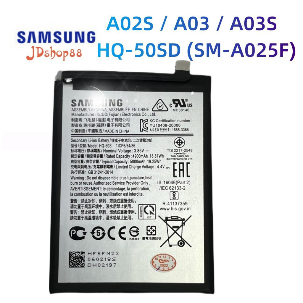 แบตเตอรี่ Samsung A02s A03 A03S  แบตเตอรี่ Samsung HQ-50SD A02S  HQ-50S 5000mAh