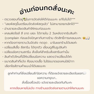 เสื้อยืด ขายดี✨ 𝗢𝗿𝗱𝗶𝗻𝗮𝗿𝘆. cotton 100%