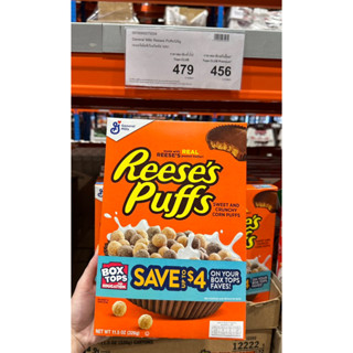 Reeses Peanut Butter Puffs Cereal ซีเรียลรสพีนัทบัตเตอร์