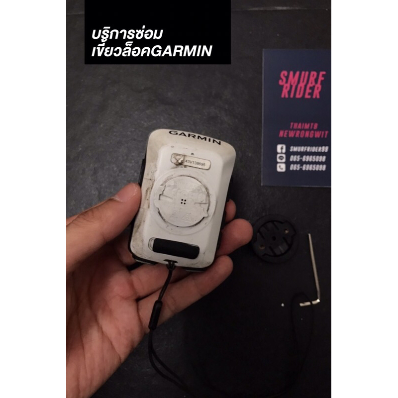 พร้อมส่ง ซ่อมเขี้ยวล็อคgarmin / bryton / magene / igsports