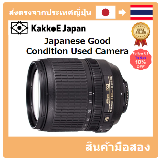 [เลนส์มือสองของญี่ปุ่น] [Japanese Used Lense]Nikon Standard Zoom Lens AF-S DX NIKKOR 18-105mm F/3.5-5.6G ED VR Nikon DX Format only
