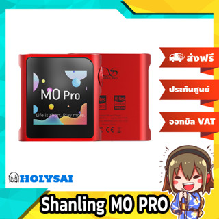 Shanling M0 PRO เครื่องเล่นเพลงพกพาจิ๋ว รองรับ Dual Hi-Res ประกันศูนย์ไทย