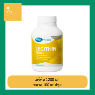 Mega Lecithin 1200 เมก้า วีแคร์ เลซิติน ขนาด 100 แคปซูล