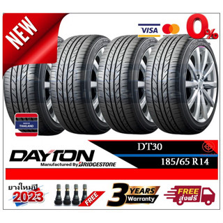 185/65R14 DAYTON DT30 |ชุด 2,4 เส้น| *ปี2023* -ส่งฟรี- ใหม่สุด ผ่อน 0% 10 เดือน