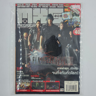 [01561] นิตยสาร MXG MEGAXGAME No.40 / Vol.1211 / 2014 (TH)(BOOK)(USED) หนังสือทั่วไป วารสาร นิตยสาร มือสอง !!