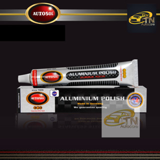 ครีมขัดเคลือบเงาอลูมิเนียม AUTOSOL ALUMINIUM POLISH ขนาด 75 ml