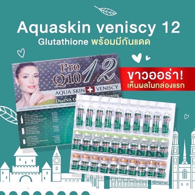 Aqua Skin + Veniscy Pro Q10 12th