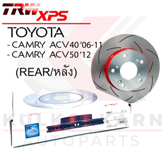 TRW จานเบรคหลัง รุ่น XPS TOYOTA CAMRY ACV40 06-11, ACV50 12 (ใส่แทนของเดิมได้ทันที) (DF7390XSS)