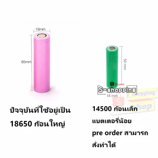 Solar motion sensor light 100 LED 3 โหมด ไฟออก4ทาง ไฟติดผนังโซล่าเซลล์พลังงานแสงอาทิตย์ เซ็นเซอร์ *