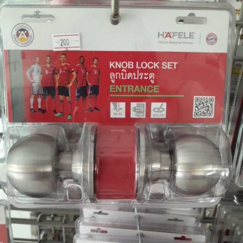 ลูกบิดประตู Hafele 489.93.140