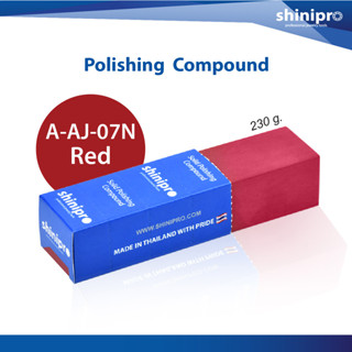 ยาขัดก้อน (สีแดง) Red bar buffing compound ขัดทำความสะอาด ขัดเงา โลหะเนื้ออ่อน เงิน ทองเหลือง ทองแดง อลูมิเนียม