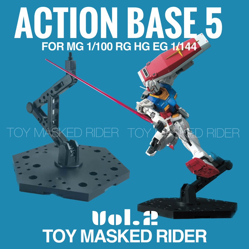 ฐานตั้ง ACTION BASE 5 V2 สำหรับ MG 1/100 RG HG EG 1/144 มีสี ดำ ขาว ใส เทา งานจีนเหมือนมาก