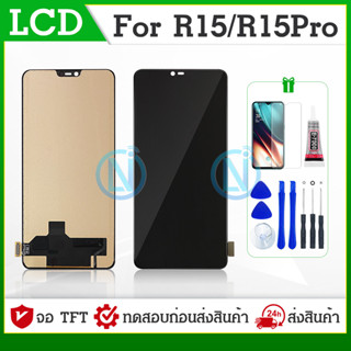 LCD Display หน้าจอ op R15 หน้าจอ OP R15 จอชุด LCD R15 (AAA+ ปรับแสง-incell)