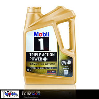 โมบิล1 Mobil1 0W-40 น้ำมันเครื่องเบนซิน สังเคราะห์แท้100% fully synthetic100% 4 ลิตร และ 1 ลิตร