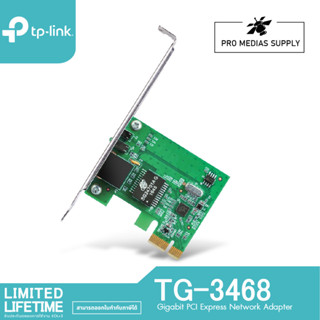 TP-Link TG-3468 Gigabit PCI Express Network Adapter