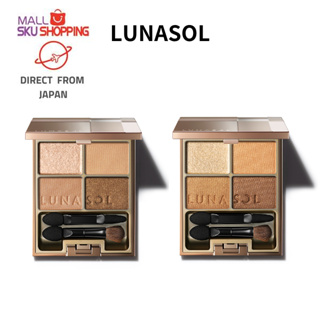 【ส่งตรงจากญี่ปุ่น】Lunasol Skin Modeling Eyes อายแชโดว์ 6.1 กรัม 2 แบบ