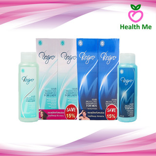 Regro Hair Protective Shampoo for Men,Lady 225 ml รีโกร แชมพูเพิ่มความชุ่นชื้นและบำรุงเส้นผม