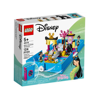 LEGO®  Disney™ 43174 Mulans Storybook Adventures - เลโก้ใหม่ ของแท้ 💯% กล่องสวย พร้อมส่ง