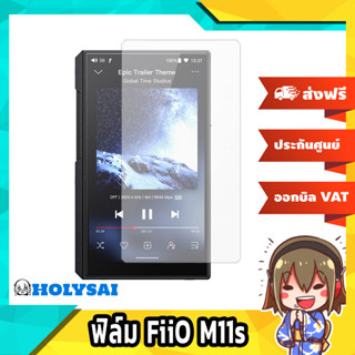 ฟิล์มกันรอยสำหรับ FiiO M11s ฟิล์มกันรอยของแท้คุณภาพดี