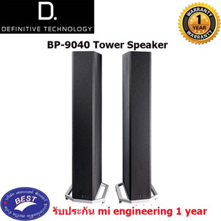 Definitive Technology BP9040 Tower Speaker | Built-in Powered 8” Subwoofer