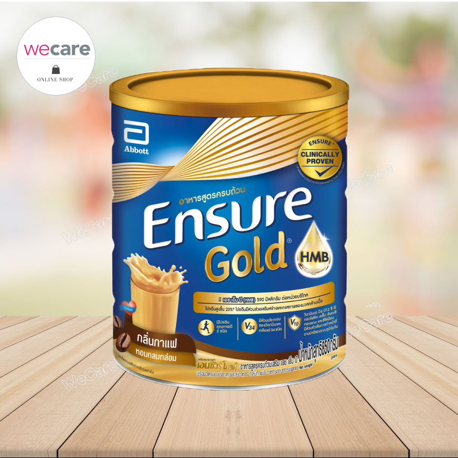 Ensure Gold Coffee 800g เอนชัวร์ โกลด์ กลิ่นกาแฟ อาหารเสริมสูตรครบถ้วน