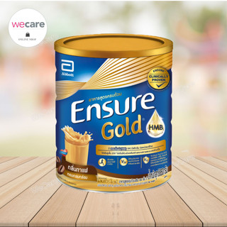 Ensure Gold Coffee 850g เอนชัวร์ โกลด์ กลิ่นกาแฟ อาหารเสริมสูตรครบถ้วน