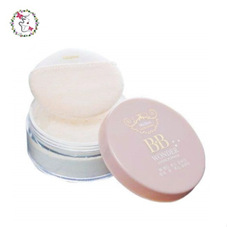 แป้งฝุ่น มิสทิน บีบีวันเดอร์ ลูซเพาเดอร์ Mistine BB Wonder Loose Powder 15 g.