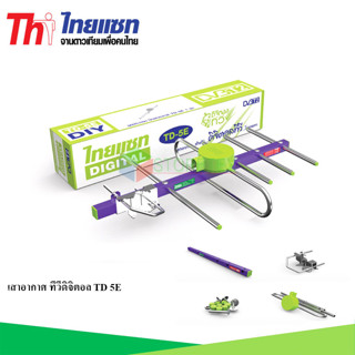 Thaisat Antenna เสาอากาศทีวีดิจิตอล รุ่น TD 5E Outdoor