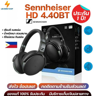 ประกัน 1ปี หูฟังบลูทูธ Sennheiser HD 4.40BT หูฟัง หูฟังครอบหู Headphone หูฟังครอบหูไร้สาย หูฟังไร้สาย หูฟังเล่นเกม ส่งฟร