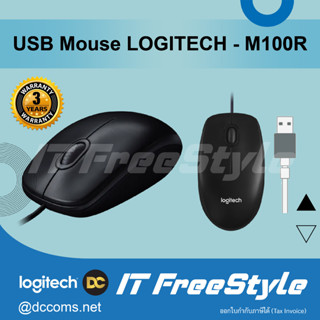 [ใส่โค้ด INCLM99 ลดสูงสุด 200.-] USB Mouse LOGITECH - M100R