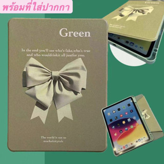 ใช้กับ เคสไอแพด สีเขียวหูกระต่าย เคสiPad green Cute ipad10.2 gen7 gen9 iPad gen8 เคสไอแพด Gen6 Air5 Air4,10.9,Air3 Case