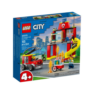 LEGO® City 60375 Fire Station and Fire Truck - เลโก้ใหม่ ของแท้ 💯% กล่องสวย พร้อมส่ง