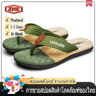 ZHE【จัดส่งในไทย 1-2 วันได้รับ】ผู้ชาย Flip Flop รองเท้าสเก็ตบอร์ด รองเท้ายาง Flip Flop