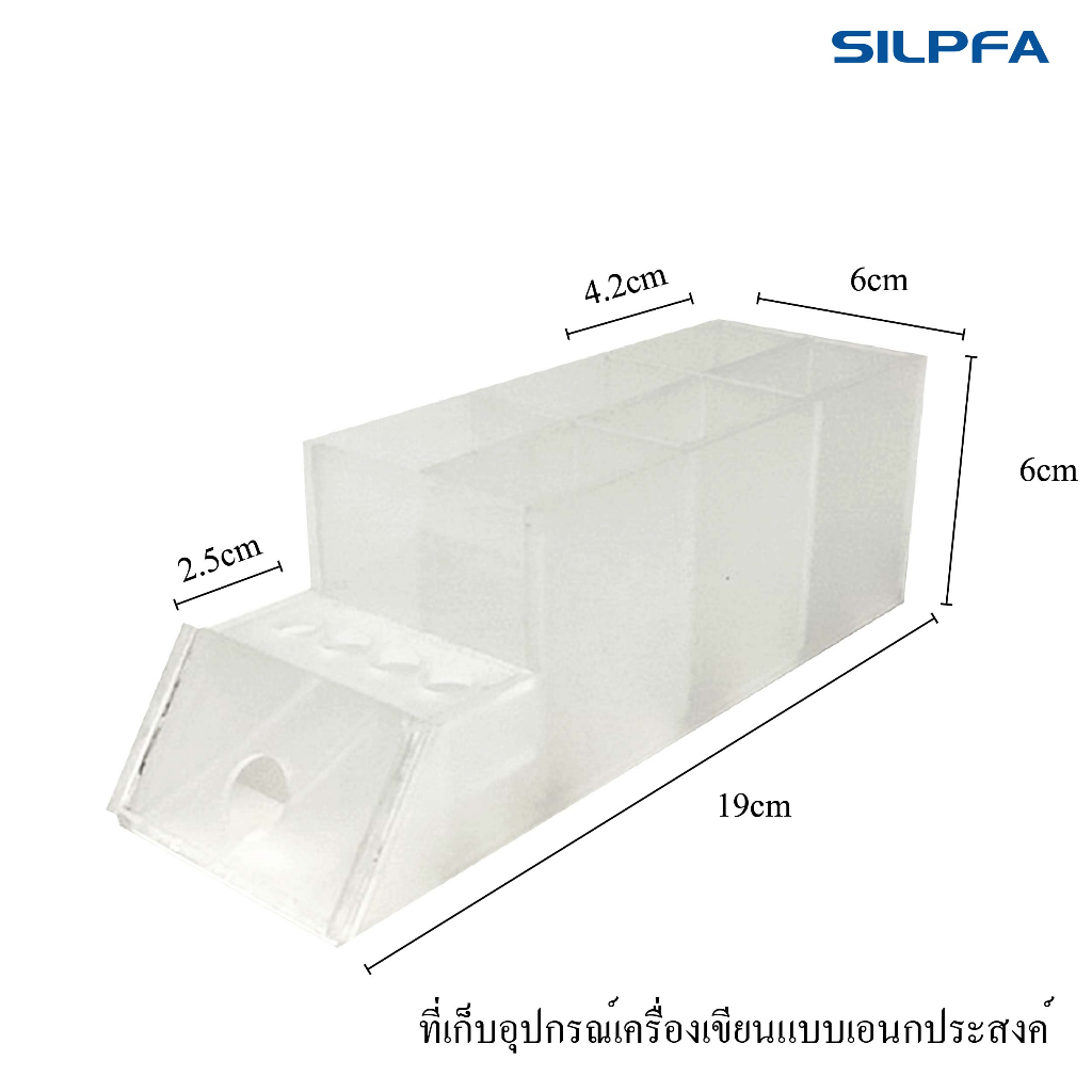 กล่องอเนกประสงค์ ขนาด 6x19x6 cm. กล่องใส่เครื่องเขียน ใส่ปากกา ใส่ดินสอ