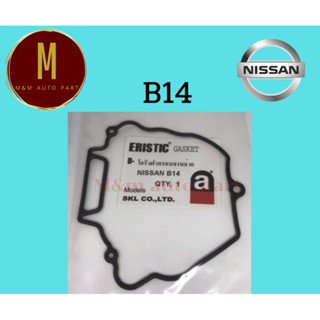 โอริงฝาครอบจานจ่าย NISSAN B14 ยี่ห้อ eristic คุณภาพดี