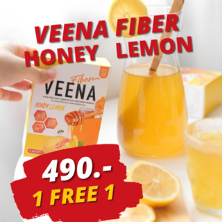 1 แถม 1  VEENA FIBER รส Honey Lemon รสฮันนี่เลม่อน อร่อยจี๊ดจ๊าด  ลำไส้สะอาด