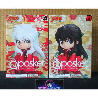 BANDAI BANPRESTO FIGURE: InuYasha Q Posket - InuYasha Sitting Version (VER A/B)