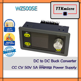 WZ5005E DC to DC Buck Converter CC CV 50V 5A ดิจิตอล Power Supply