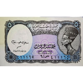 แบงก์​อียิปต์​ Egypt, 5 Piastres, (รุ่นQueen​ Nefertiti), B890T, ไม่​ผ่าน​ใช้​ UNC