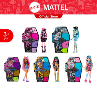 Monster High Skulltimate Secrets Doll มอนสเตอร์ไฮ รุ่น ล็อคเกอร์ พร้อมกุญแจ (HKY60 HKY61 HKY62 HKY63 HKY64)