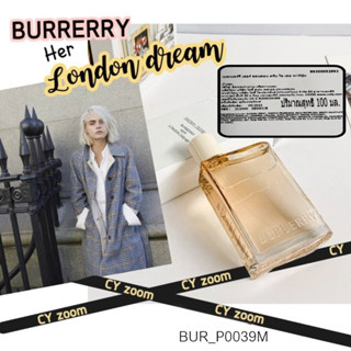 น้ำหอม Burberry Her London Dream EDP 100 ml